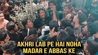 Akhri Lab Pe Hai Noha Matad e Abbas Ke | Shahadate Bibi Ummul Baneen| Haideri Daira | Mira Road