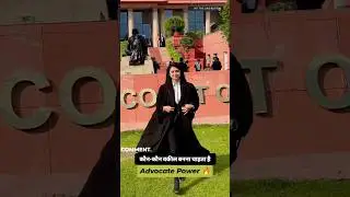 Supreme Court ke Advocate Bano Girl 🔥 Supreme Court Power 👿 #advocate #law #shorts #viral #llb