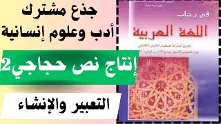 مهارة 