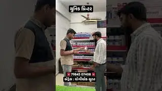 Printer #printer #business #printermachine #viral #ytshorts #ytviral #trending #subscribe #surat