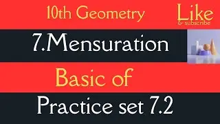 10th std / Geometry / Chapter 7 / Mensuration / Basic of Practice set 7.2 / @AM  Classes 
