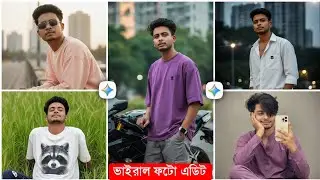 Gemini New Trending Prompt Photo Edit | Gemini দিয়ে ছেলের ভাইরাল ফটো এডিট করুন | Gemini Ai Prompt 