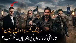 Historical Characters Entry in Orhan Series | Orhan Series New Updates | Kurulus Updates