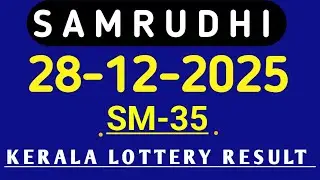 SAMRUDHI SM-35 KERALA LOTTERY RESULT 28.12.2025