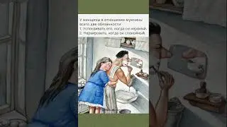 #прикол #юмор