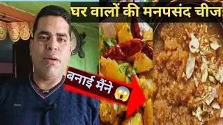 आलू का गुटखा:  एक भारतीय स्नैक की दुनिया#vlog @ChefUk01#Pahadilifestyle#TrendingVideo