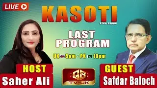 Kasoti | Last Program Kasoti | Live Talkshow Kasoti with Saher Ali | GSTVUK