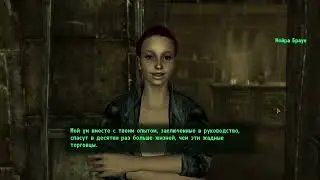 Fallout SFW-RA | На этом стриме вылетов не будет)