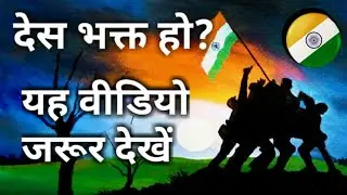 Best 15 august whatsapp status 2019 | independence day status video | best motivational status 2019