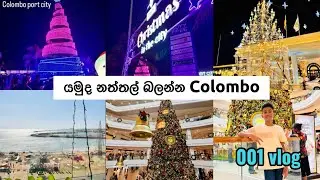 Went to Colombo for Christmas 2025😍🎄vlog 001#christmas #vlog #colombo #beach #srilanka #onegalleface