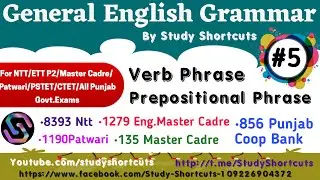 #5 English Grammar| 8393Ntt 1279 +135 Master Cadre 1190 Patwari 856Punjab Coop Bank Ett P2