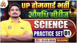 UP Home Guard Science Class | UPP Home Guard Science | UP Home Guard Science Practice Set 01