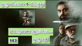 காணாமல் போன விமானம் ✈️ மர்மம் ஆரம்பம் 💥 JL50 S1E2 Ending Explained in Tamil | தமிழ் விளக்கம்