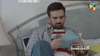 Recap - Pyari Mona - Episode 06 - 2nd March [ Sanam Jung - Adeel Hussain ]  HUM TV