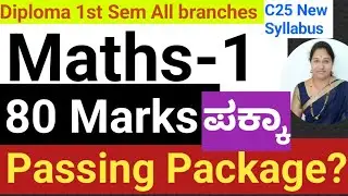 Maths1 Passing Package|Maths1 diploma Scoring Package#Maths Diploma passing Important Question