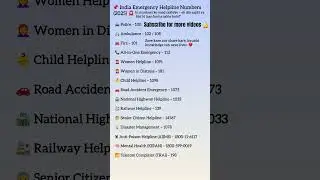 🚨 15+ Emergency Helpline Numbers in India | Must Know 2025 #emergency #helpline #trending #viral