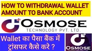 How to withdrawal  in Osmotech. Wallet का पैसा कैसे बैंक में ट्रांसफर के