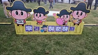 한의서 동의보감 허준축제 #강서구 허준 축제# Hanuiseo Donguibogam Gangseo-gu Heojun Festival