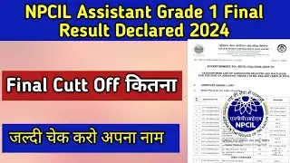 NPCIL Assistant Grade 1 Final Result Declared  || NPCIL Assistant Grade 1 Mumbai Final Result out