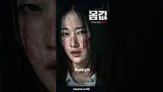 😍 Топ новых дорам 2022 😍