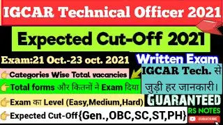 IGCAR Technical Officer Expected Cut-Off 2021/Post & Category-wise{GEN.,OBC,SC,ST,EWS,PH}-हर जानकारी