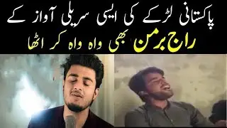 Jeene De Na Pakistan hidden talent | Local Street Singer | Pakistani Singer Magical Voice 2019