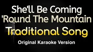 She'll Be Coming 'Round The Mountain - Traditional Song (Karaoke Songs With Lyrics)