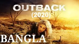 Outback 2020 movie explained in Bangla! Survival Thriller!!! Inspired by true events|