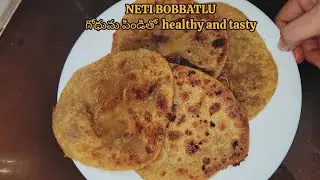 నేతి బొబ్బట్లు SUPERB TASTY 😋🤤 #food #cooking #recipe #easyrecipe #bobbatlu 
