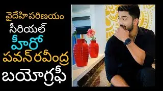 Vaidehi Parinayam Hero Pavan Ravindra Biography||Mounaragam serial Anurag
