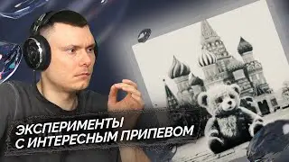 TWO K, Basha - M City | Реакция и разбор
