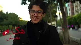 Haka n3ich|انا موديل وموش ساهل تكون موديل
