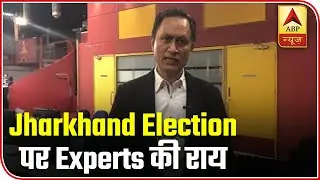 Jharkhand Election Results: Meet Our Experts | ABP News