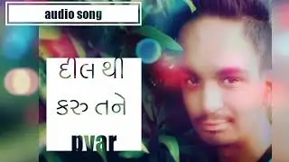 Dil thi karu tane pyar gujarati sad love song (yonesh patil)singer by yogesh salvi