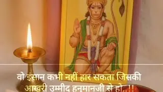 live: हनुमान चालीसा Live 108 बार | hanuman chalisa live today