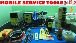 Mobile repairing tools in Tamil| Electric Power Tamil