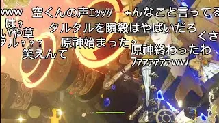 もしver1.1の人がナヴィアのタルタル戦を見たら　#shrots #げんしん #原神