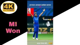 Mumbai Indians Won Status | Mi Win Status | Mumbai Indians Win Status