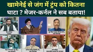 US Iran War Latest News: Khamenei Trump को देंगे ऐसा घाव, जीवनभर नहीं भूलेंगे! | US Iran War Update