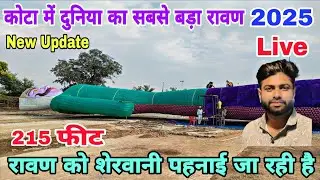 Kota Dussehra Mela 2025 | कोटा में दुनिया का सबसे बड़ा रावण को शेरवानी पहनाने का काम हुआ शुरू 