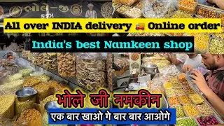 India's best Namkeen seller | Indians food namkeen best shop | namkeen best shop