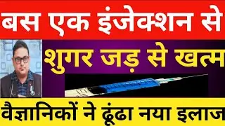 Mounjaro Injection ने बदल दी जिंदगी? | Honest Review Mounjaro (tirzepatide) injection reviews hindi 