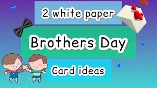 2 Last Minute BROTHER&rsquo;S DAY Card🥰  Surprise Message Card for International Brothers day🥰 DIY Gift
