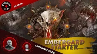 Warhammer Underworlds, Embergard