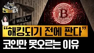 월가도 