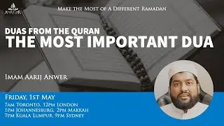 Duas from the Quran - The most important Du'a [Imam Aarij Anwer]