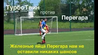 ТурбоТвин против Перегара   HD 720p