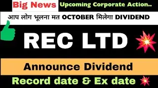 REC Share Dividend news 2025 💥 | Rec Share latest news | Rec Share news today | Rec Share 