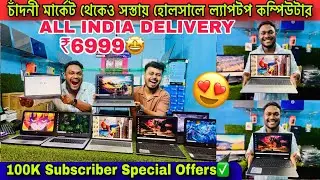 Second hand Computer and Laptop in Kolkata | Used Second Hand Laptop |Kolkata Cheapest Laptop Market