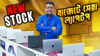 🔥TechValley Presents🔥Best Quality Used Laptop এখন সাশ্রয়ী দামে💻Apple|HPlDell Lenovol Best Laptop2026